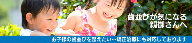 �����т��C�ɂȂ�e�䂳���